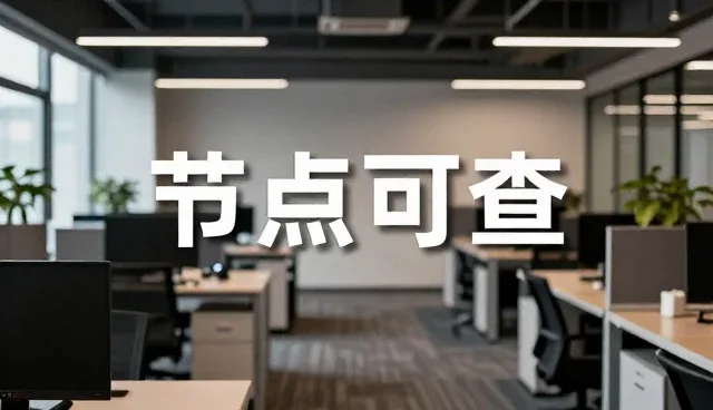 数字化转型驱动企业小程序应用持续升温
